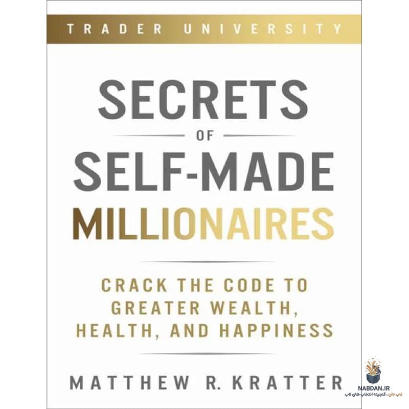 کتاب Secrets of Self-Made Millionaires (رازهای میلیونرهای خودساخته) نسخه انگلیسی PDF | متیو آر. کراتر — تصویر ۲