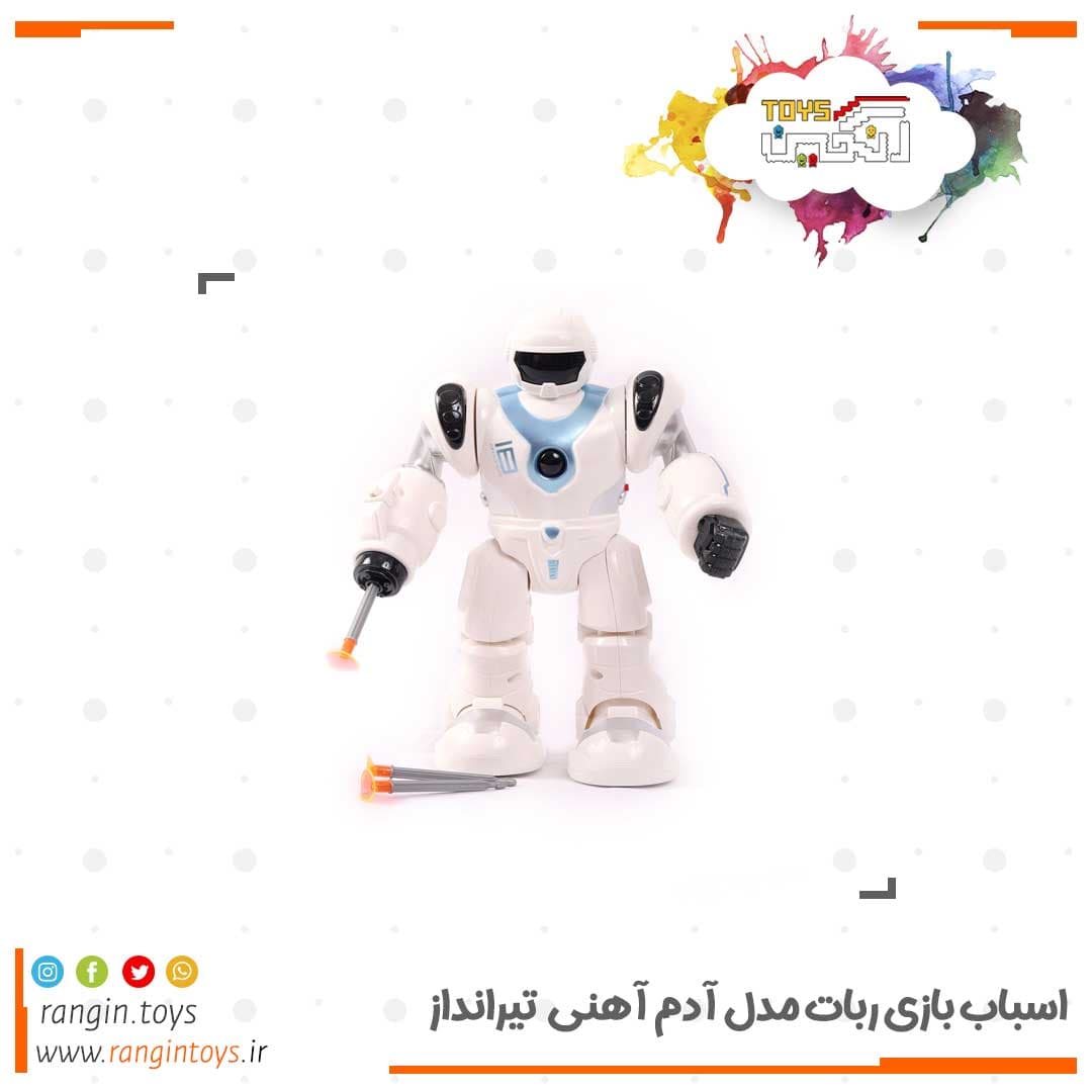 ربات آدم آهنی تیر پرتاب کن
