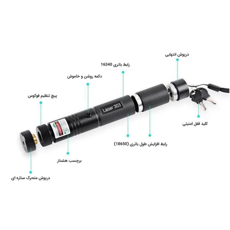 لیزر پوینتر سبز اسمال سان مدل ZY-303 — تصویر ۵