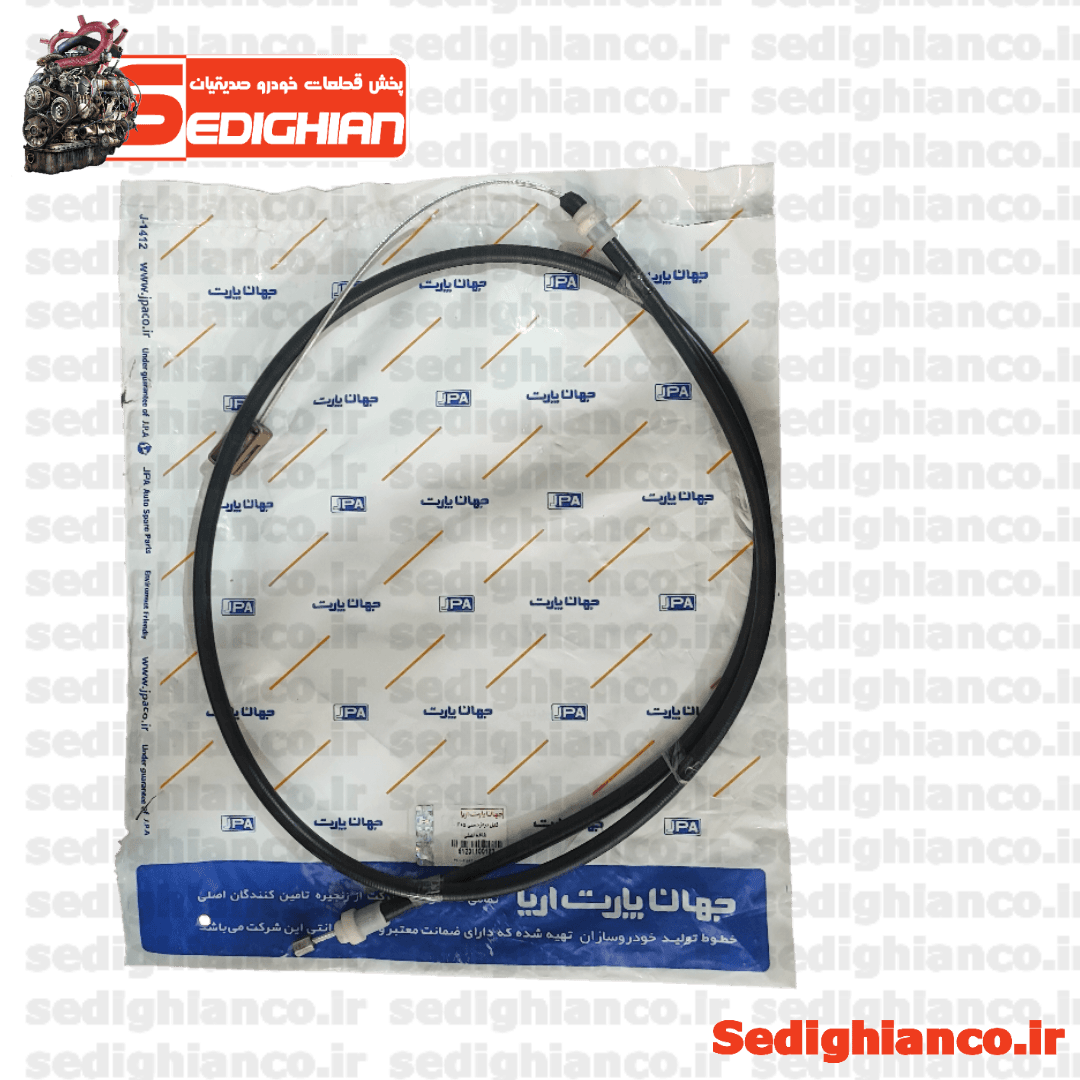 سیم ترمز دستی شاخه اصلی 405 / جهان پارت