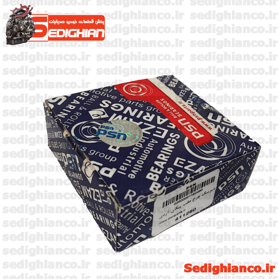 بلبرینگ ( پلوس ) چرخ عقب پیکان ( 411280) PSN/ عظام