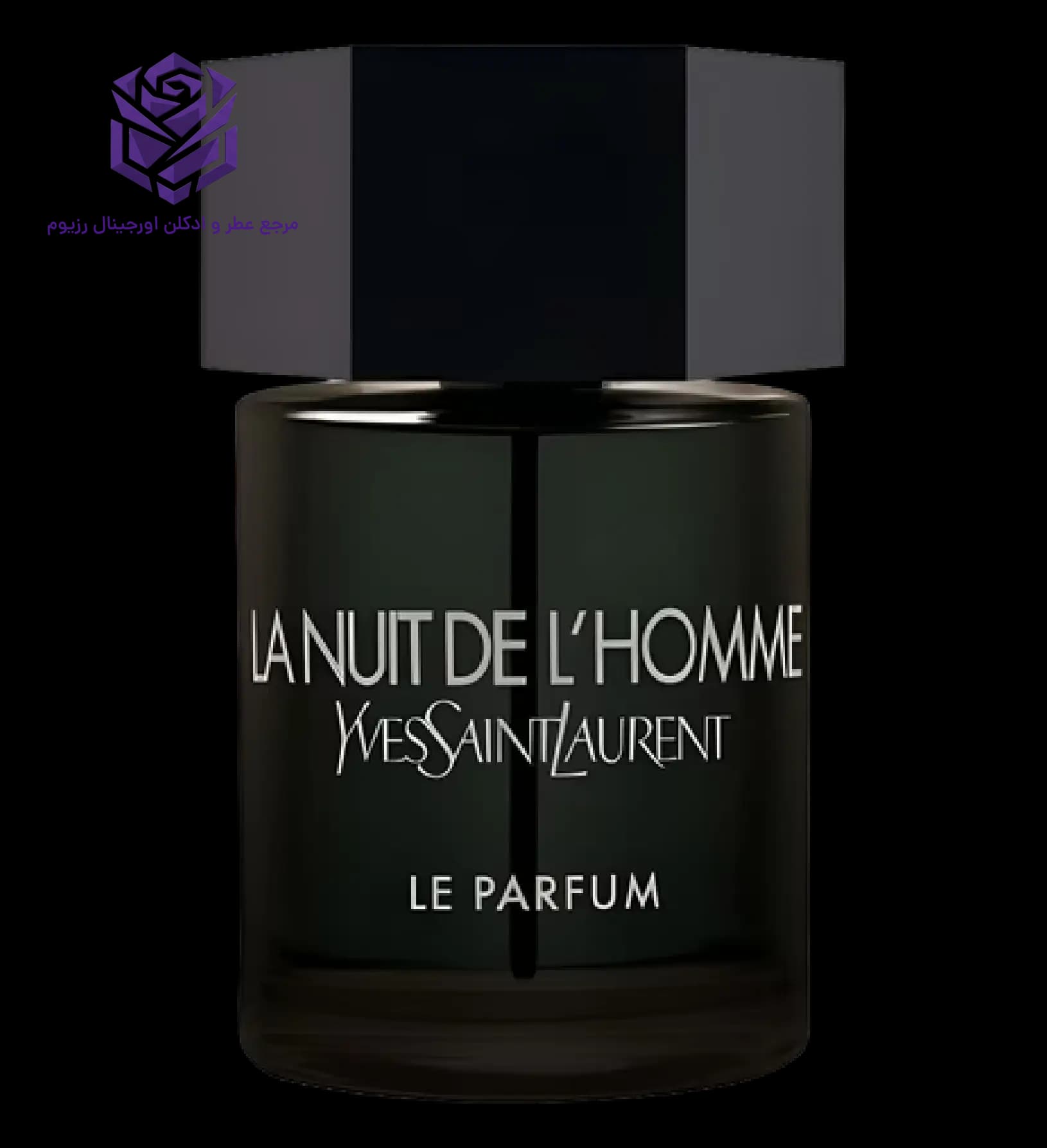 عطر ادکلن ایو سن لورن لا نویت لهوم پرفیوم اصل | YSL La Nuit de L’Homme Le Parfum — تصویر ۳