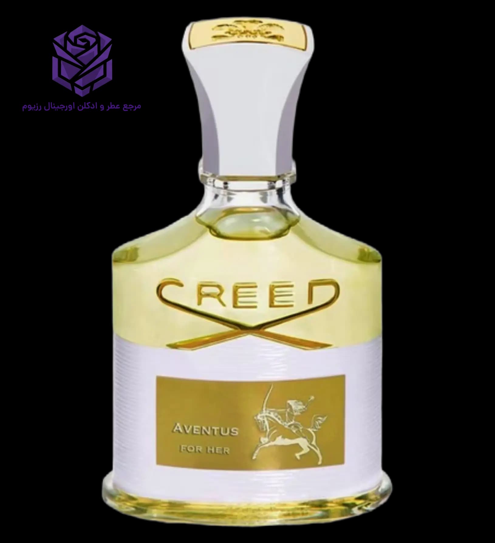 عطر ادکلن کرید اونتوس زنانه اصل | creed Aventus for Her — تصویر ۴