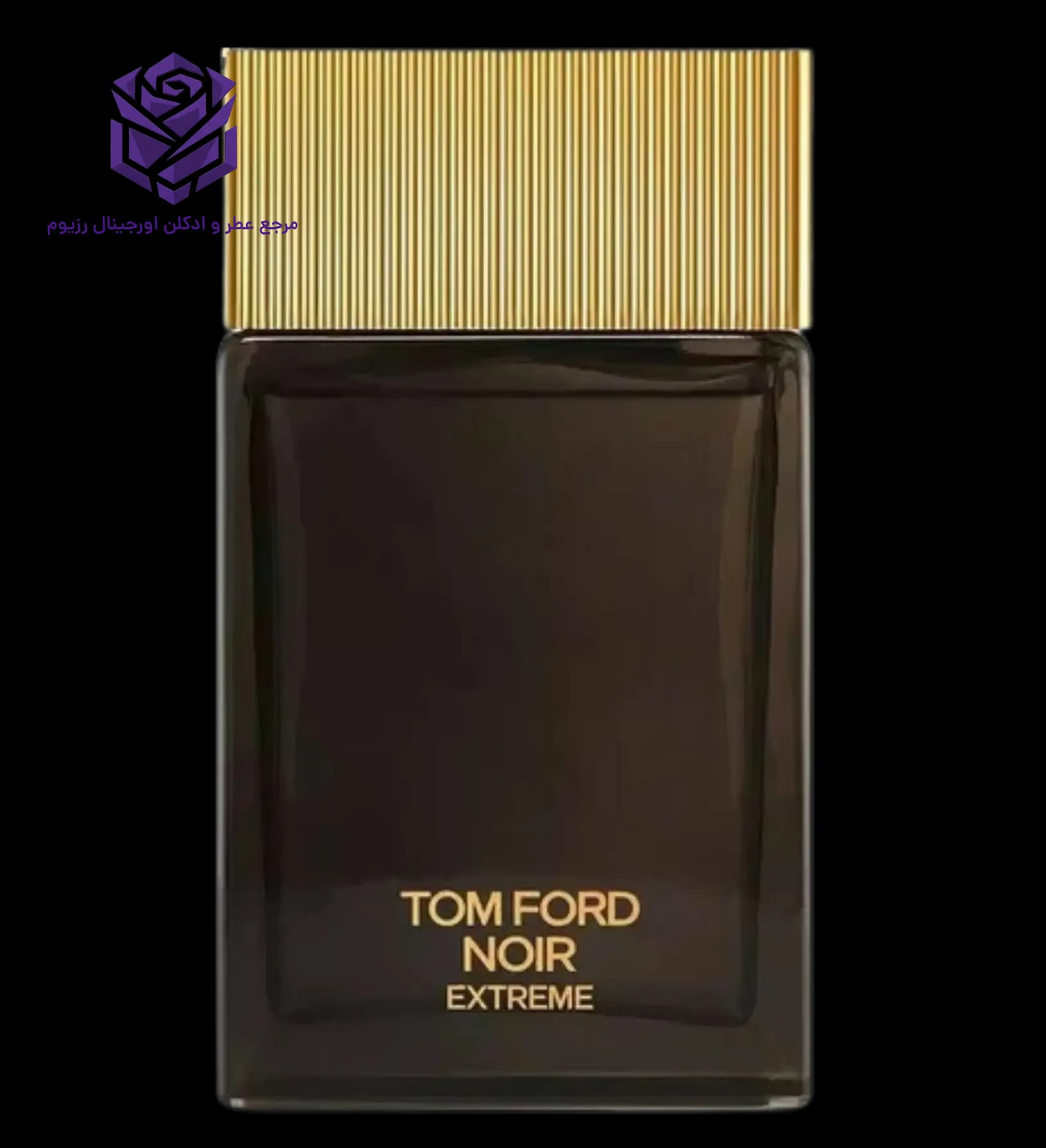 عطر ادکلن تام فورد نویر اکستریم اصل | Tom Ford Noir Extreme — تصویر ۴