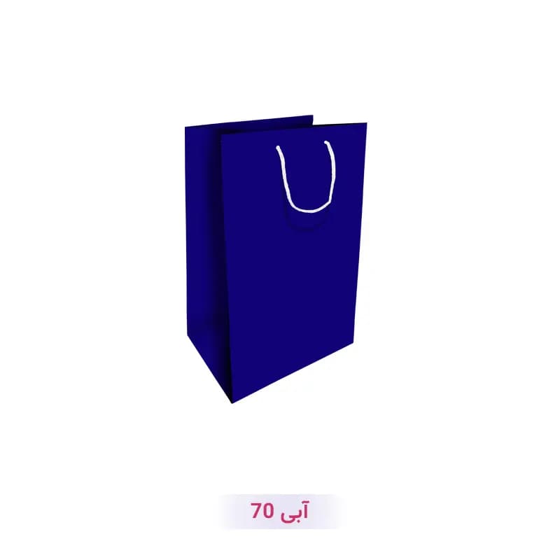 پاکت کادو با طرح ساده تک رنگ آبی (سری 70)