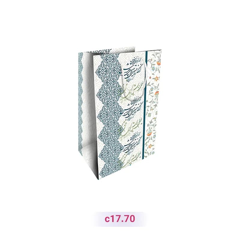 پاکت کادو با طرح خطاطی فارسی سفید (سری 70)