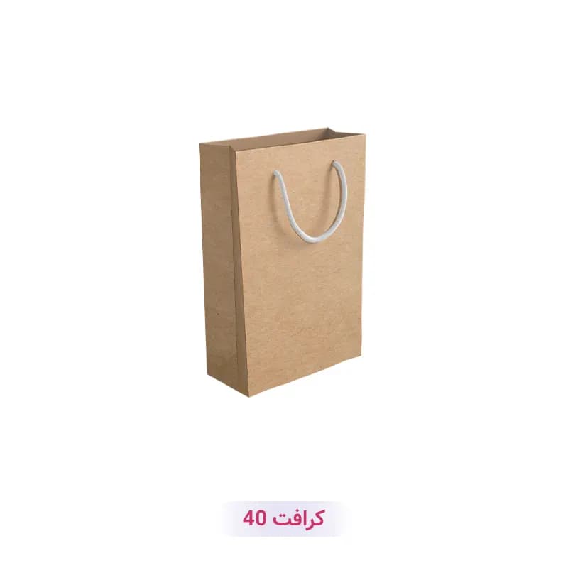 پاکت کرافت آماده با طرح ساده تک رنگ (سری 40)