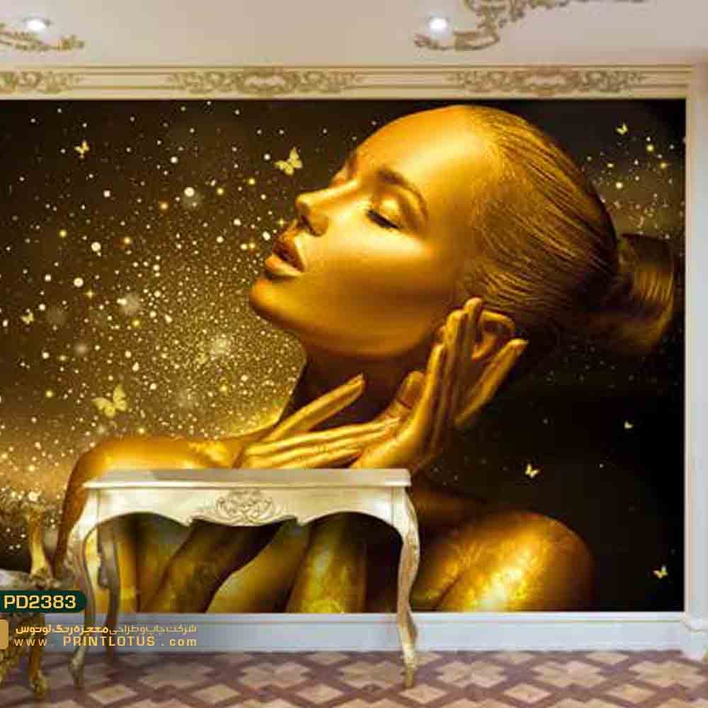 پوستر دیواری طلایی سالن زیبایی-کدpd2383