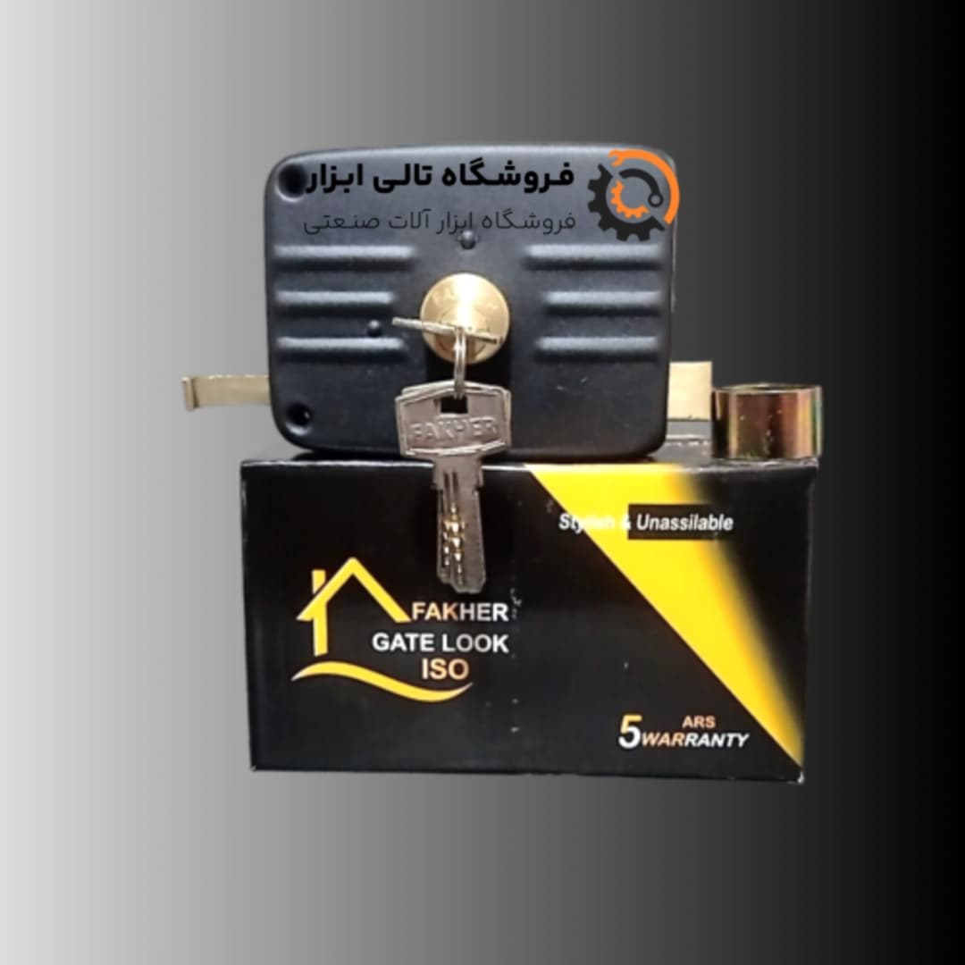 قفل حیاطی فاخر مدل ایزو 4 کلید کامپیوتری