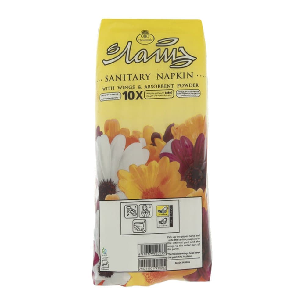نوار بهداشتی بالدار چشمک Cheshmak سایز خیلی بزرگ بسته 10 عددی
