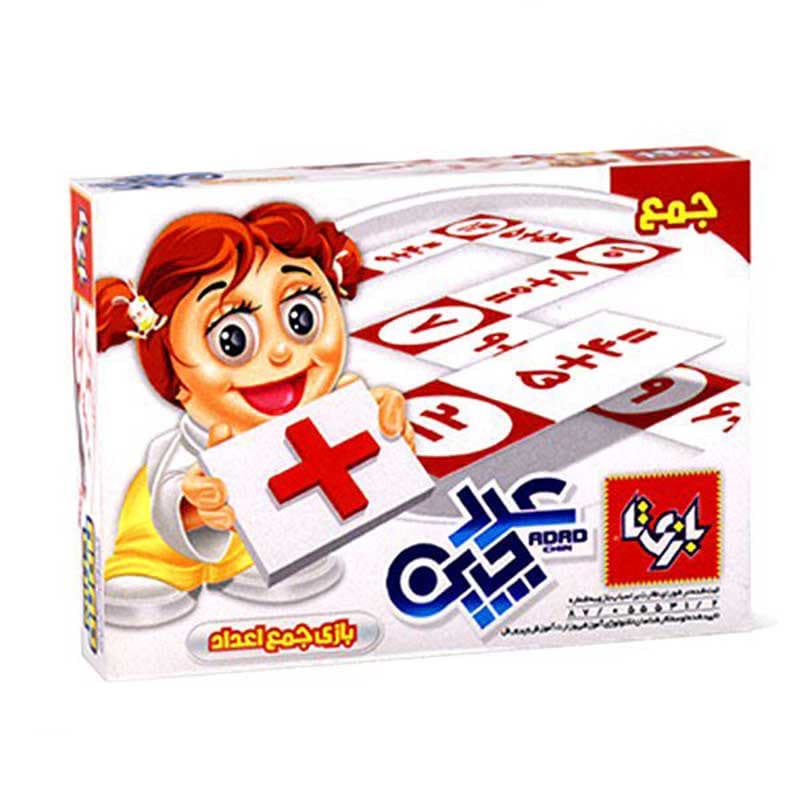 عدد چین ریاضی بازیتا