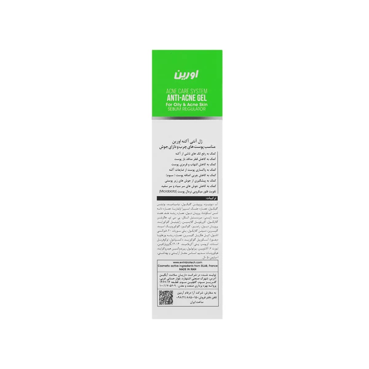 ژل آنتی آکنه | اورین — تصویر ۲