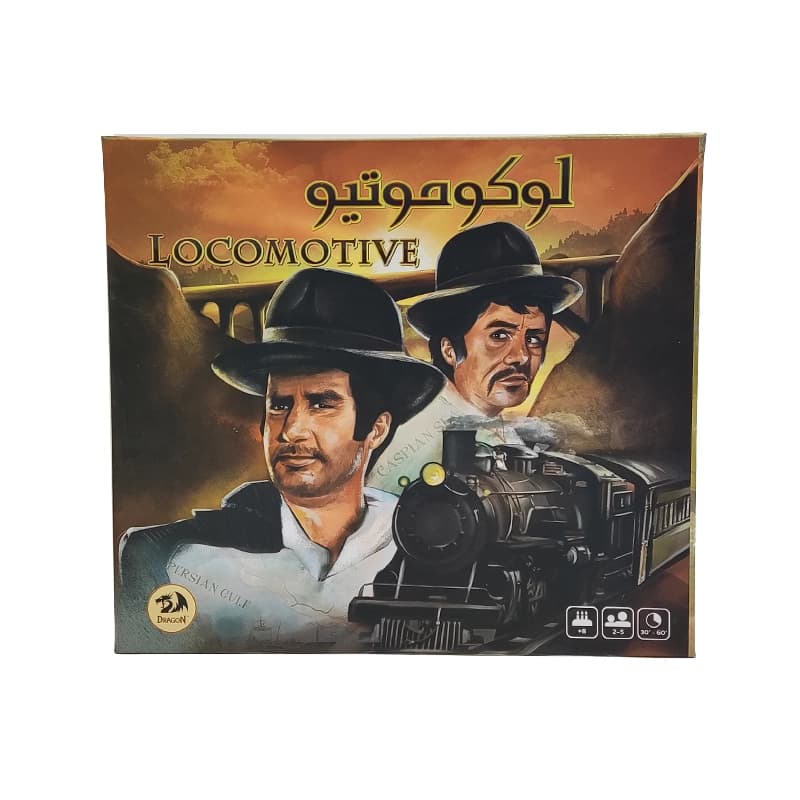 بازی فکری لوکوموتیو دراگون — تصویر ۲