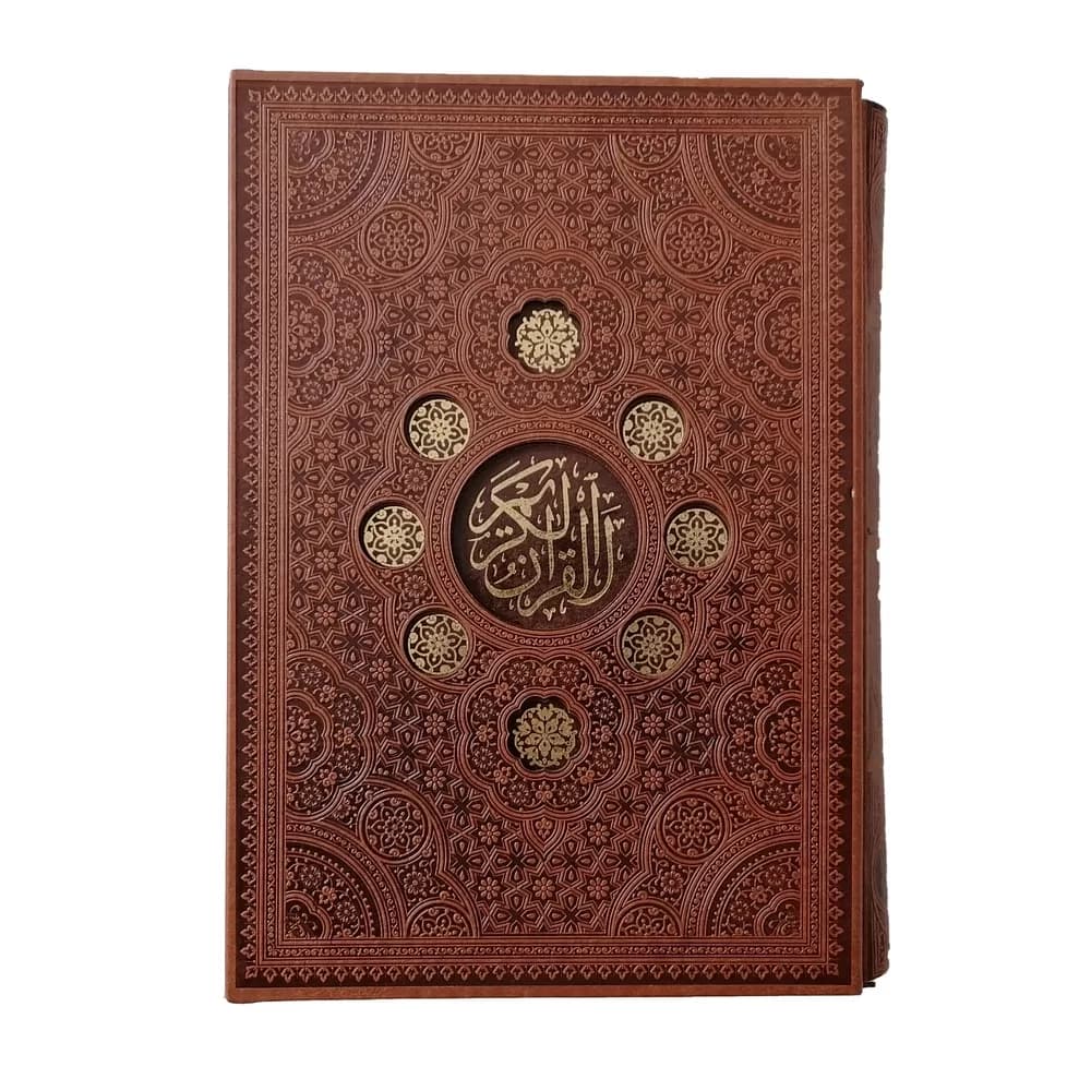 قرآن کریم (رحلی) قاب کشویی – مدل 232-1
