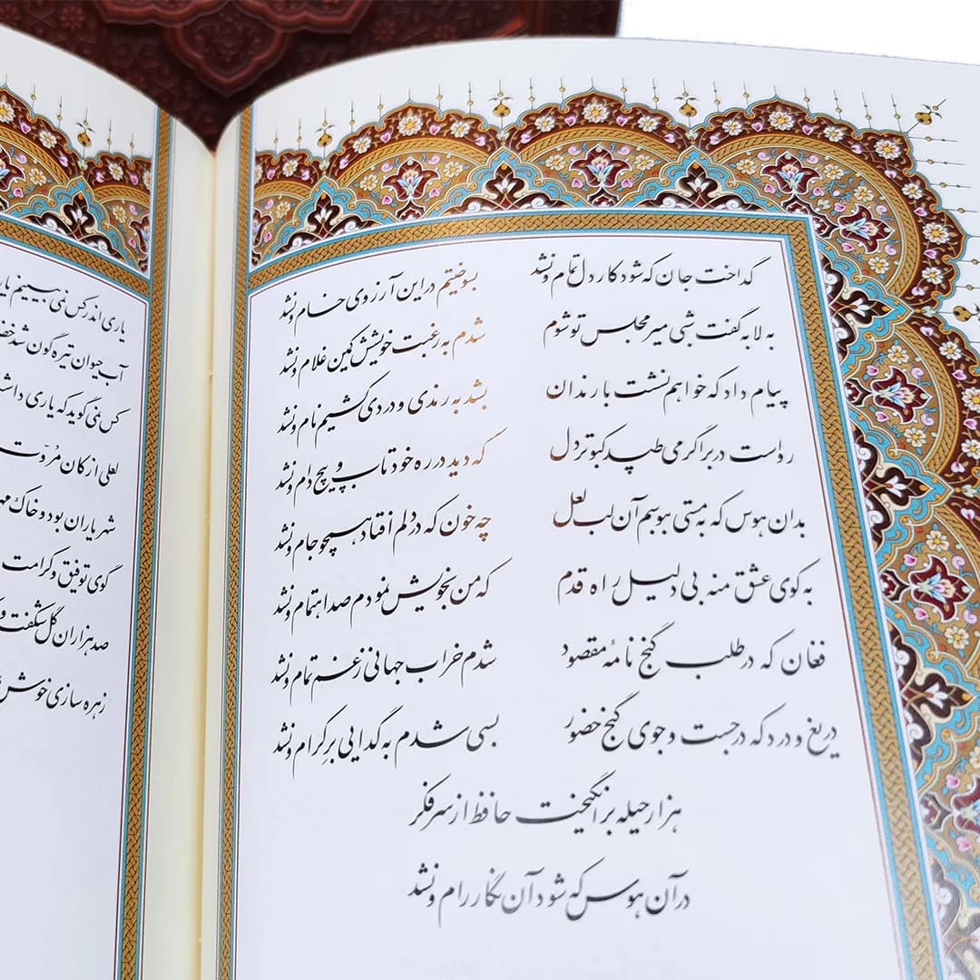 دیوان حافظ (وزیری) قاب کشویی – مدل 027-1 — تصویر ۴