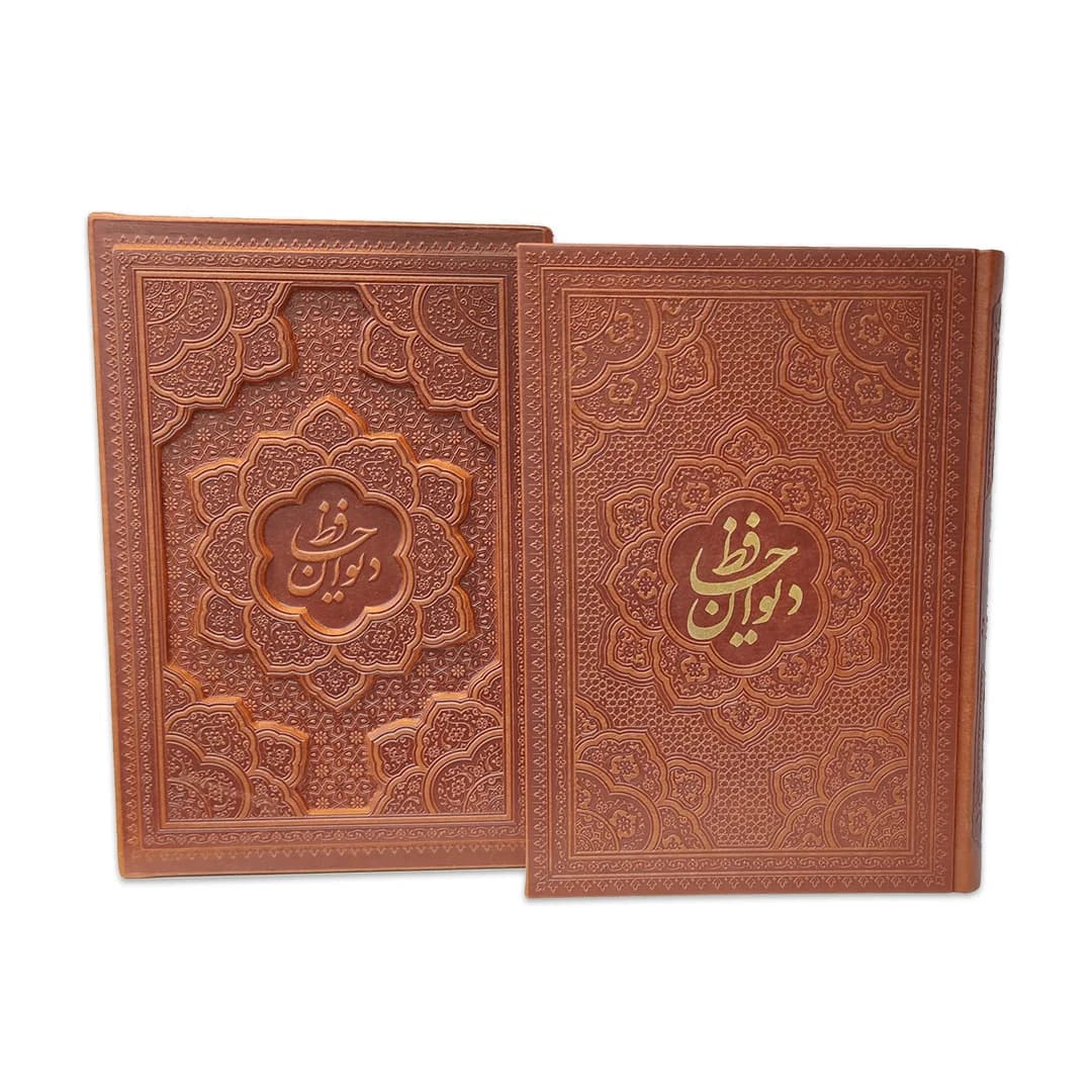 دیوان حافظ (وزیری) قاب کشویی – مدل 027-1 — تصویر ۲