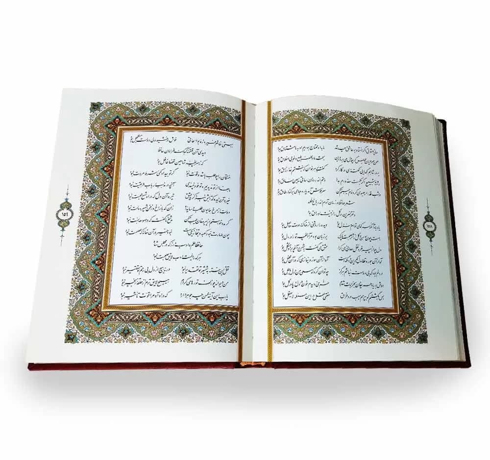 دیوان حافظ دو زبانه قاب دار — تصویر ۳