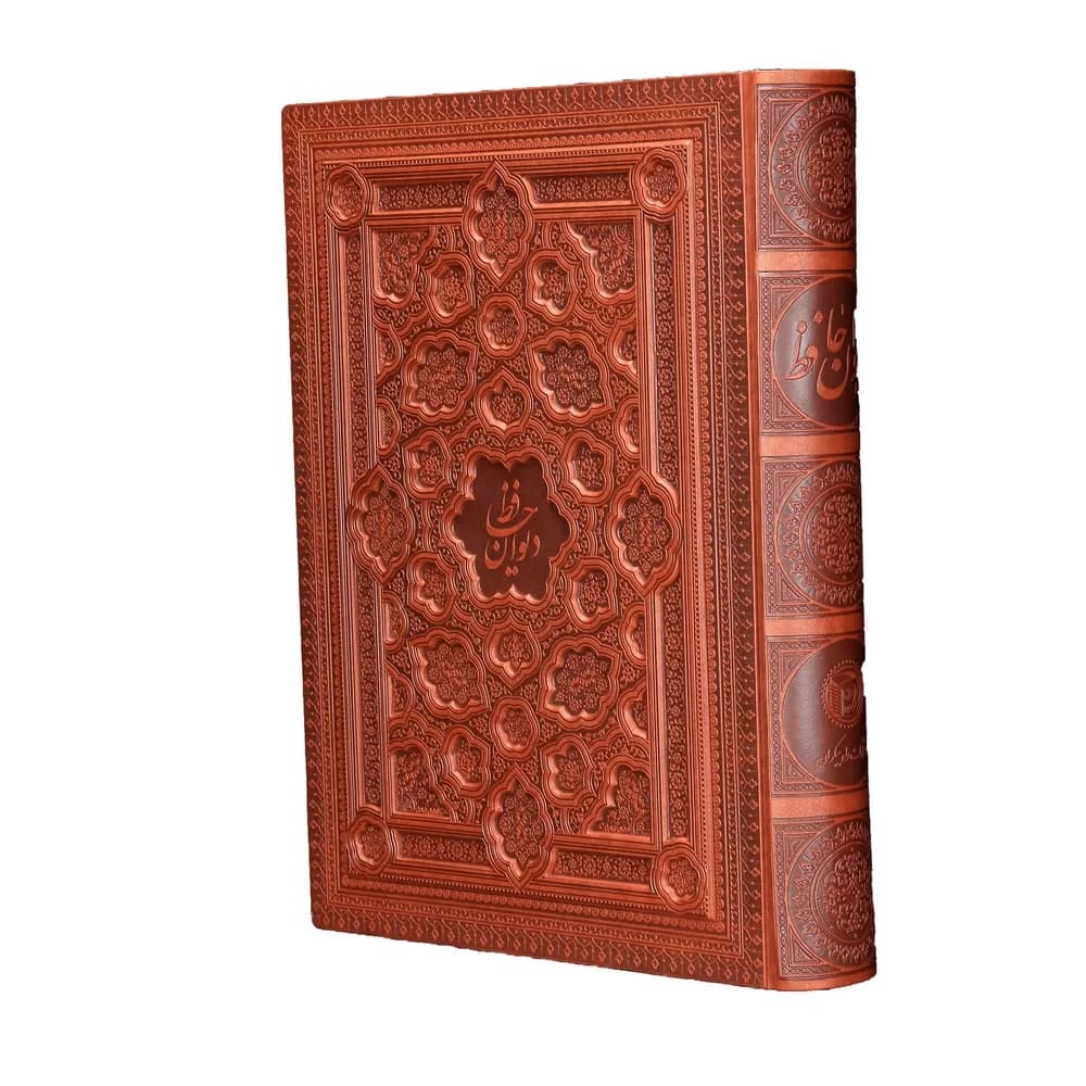 دیوان حافظ (رحلی) جعبه دار – مدل 142-1