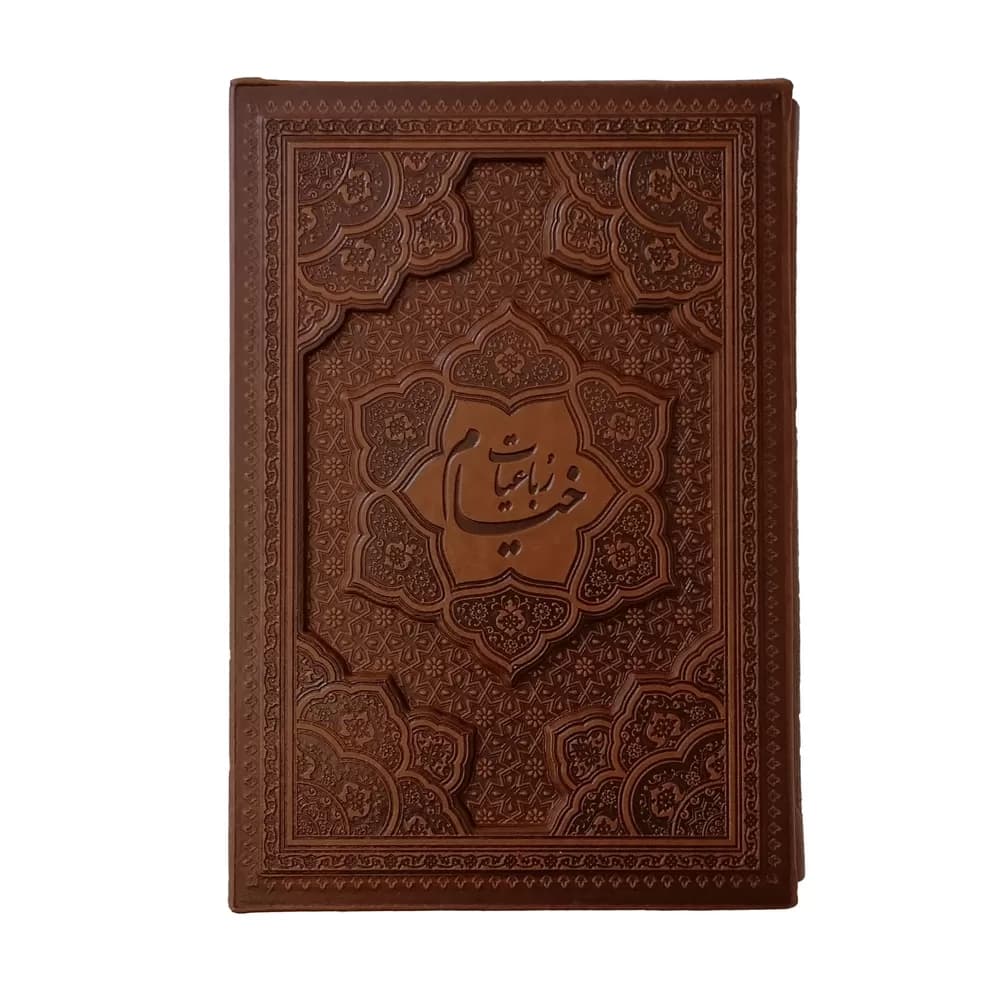 رباعیات خیام قاب کشویی – مدل 286-1