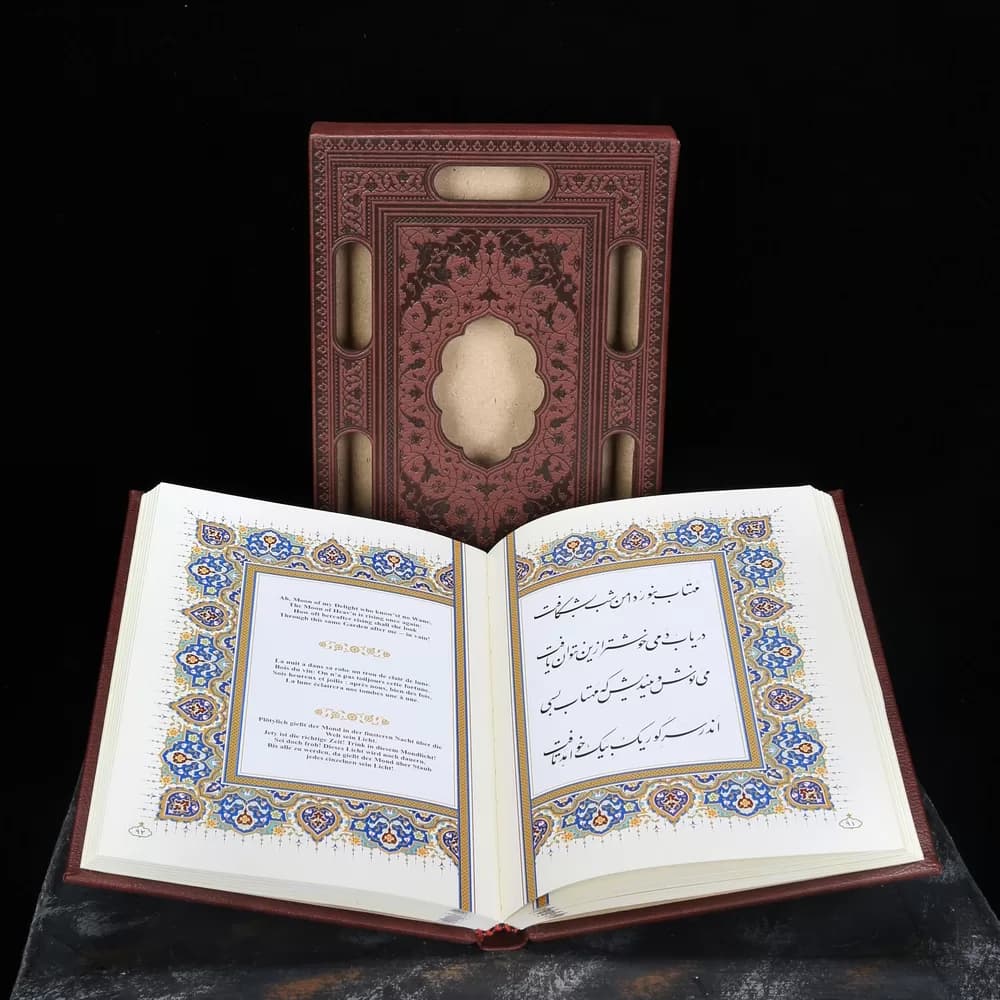 رباعیات خیام (وزیری) – مدل 009-1 — تصویر ۲