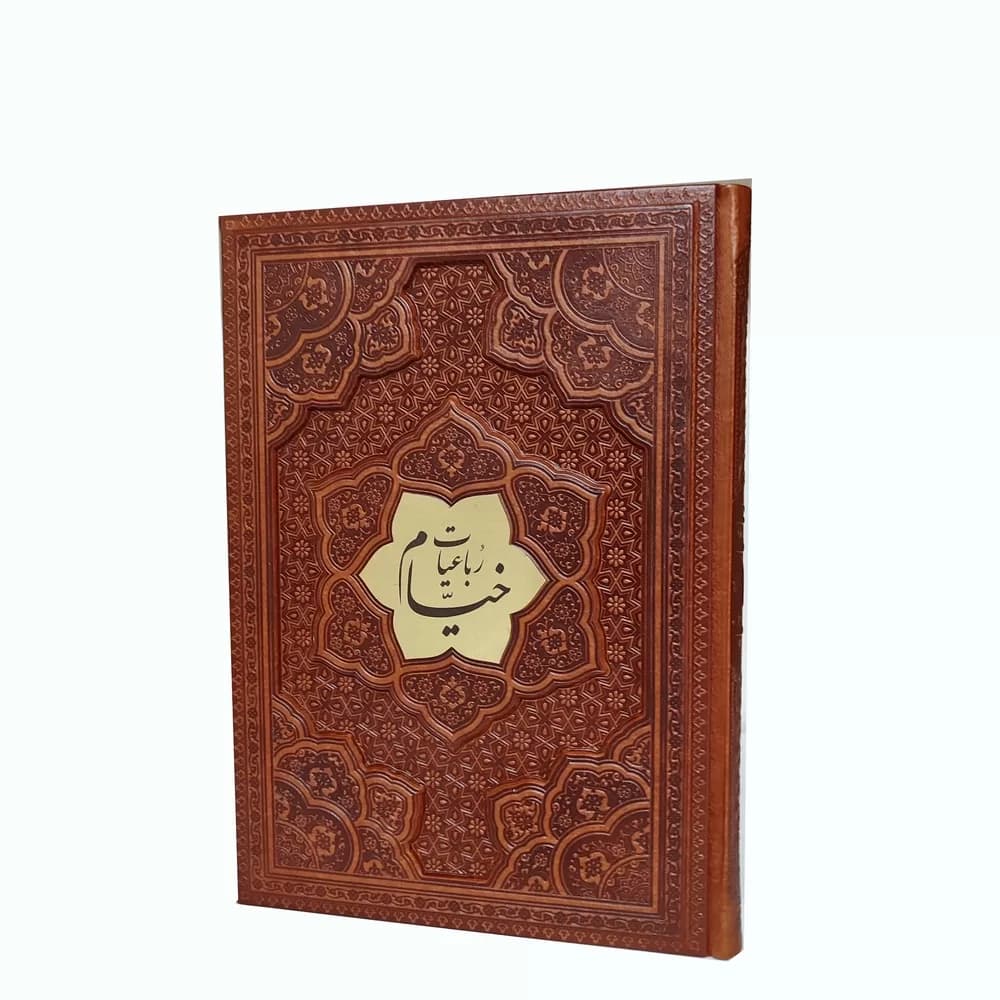 رباعیات خیام (وزیری) – مدل 309-1