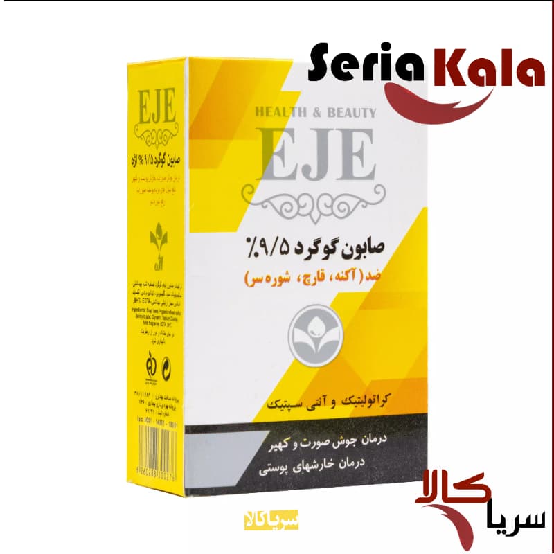 صابون گوگرد اژه ۹/۵٪ عمده
