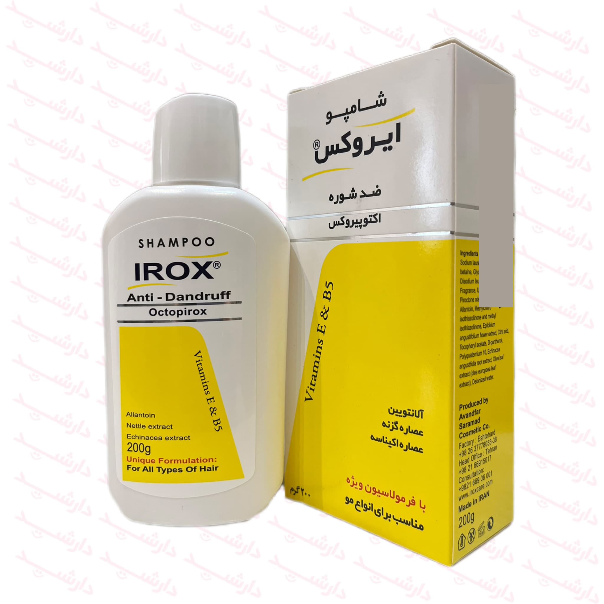 شامپو ضد شوره اکتوپیروکس ایروکس مناسب انواع مو 200 گرم