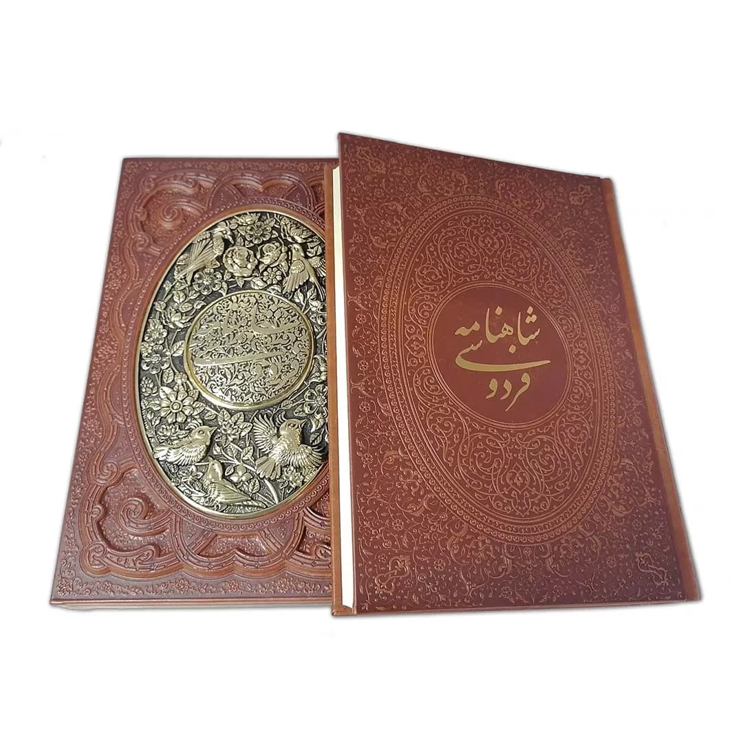 شاهنامه فردوسی (قطع وزیری) – مدل 212-1 — تصویر ۴