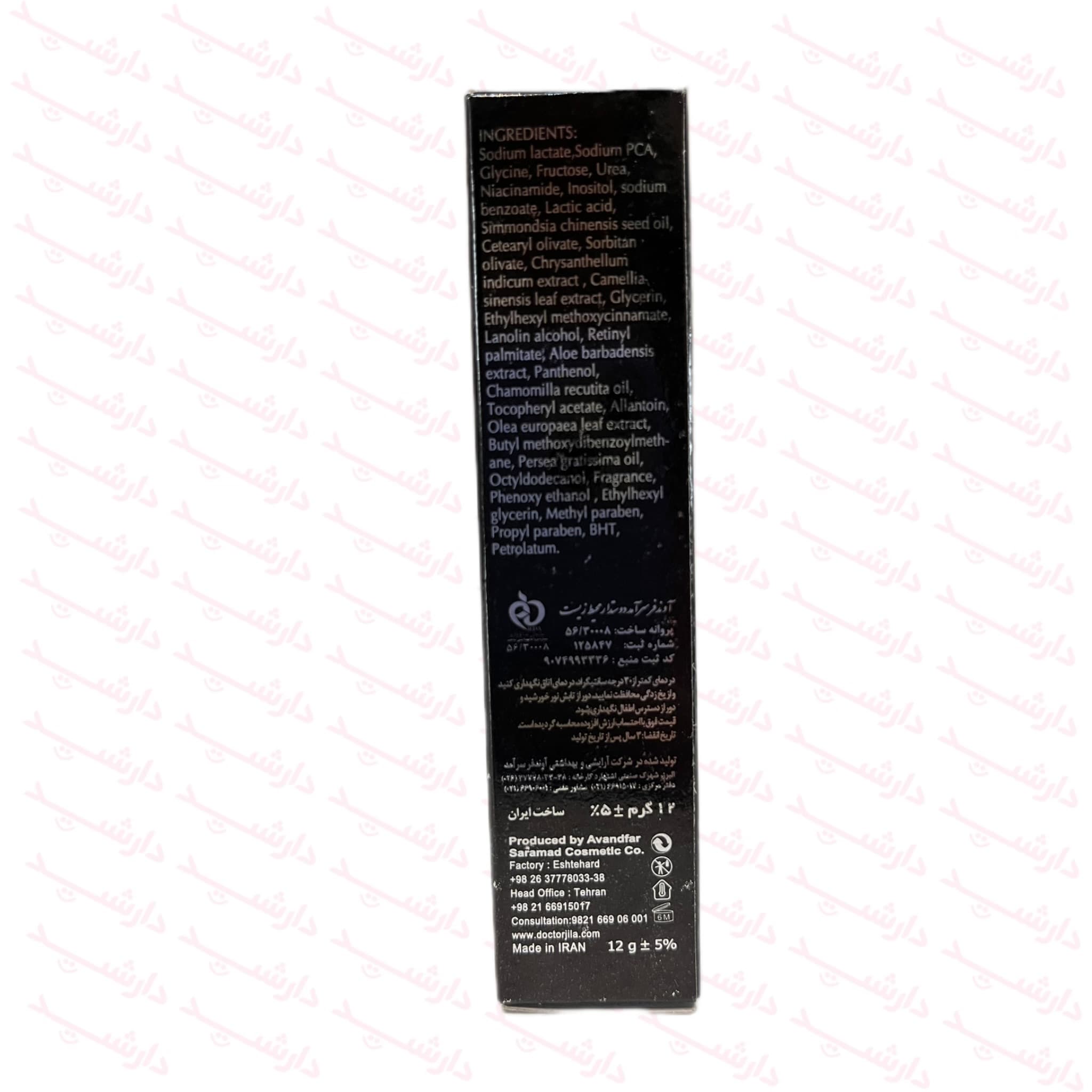کرم ترک لب SPF20 دکتر ژیلا 12 گرم — تصویر ۳