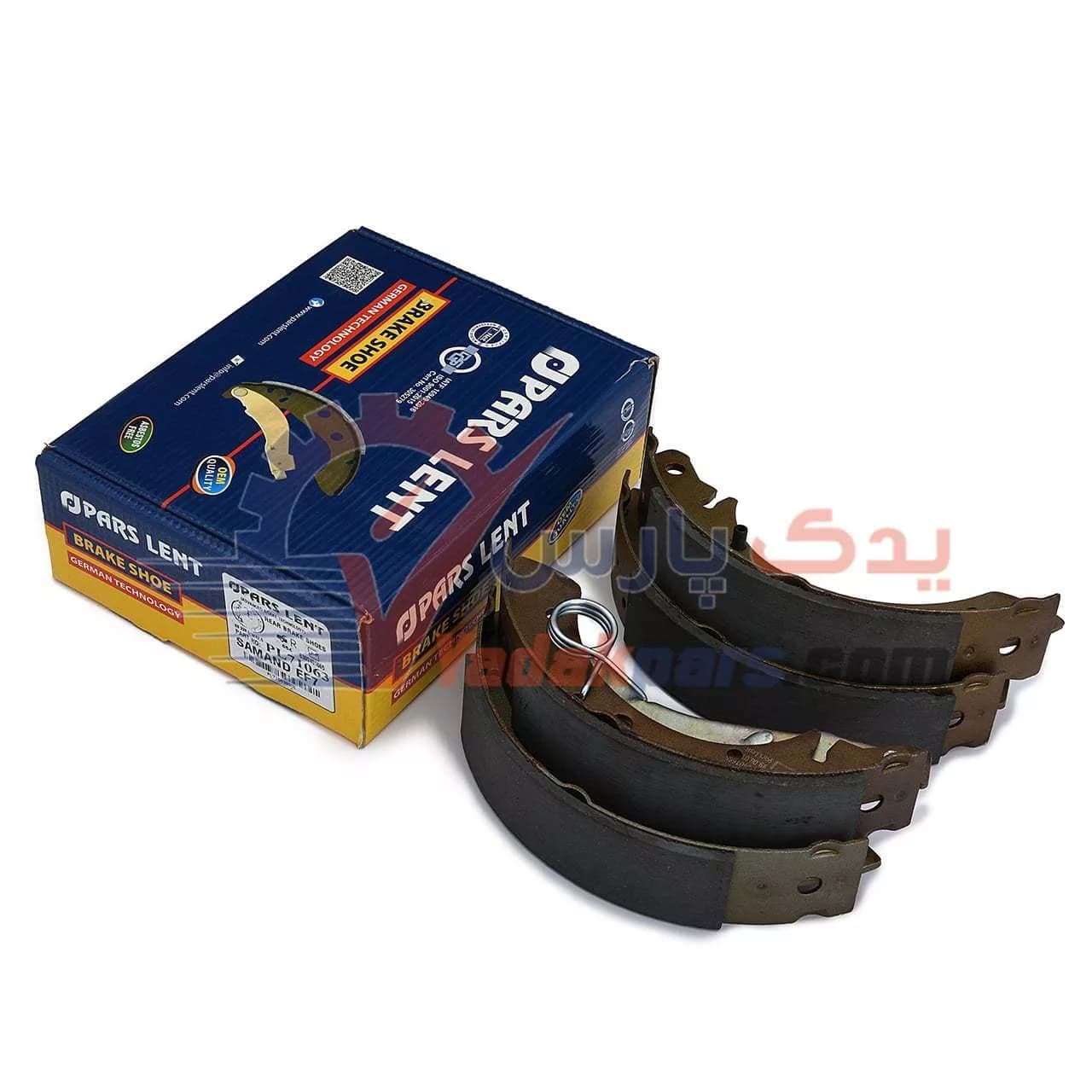 لنت عقب سمند پارس آبی (کاسه ای) مشترک با پارس و 405 مدل 90 به بالا