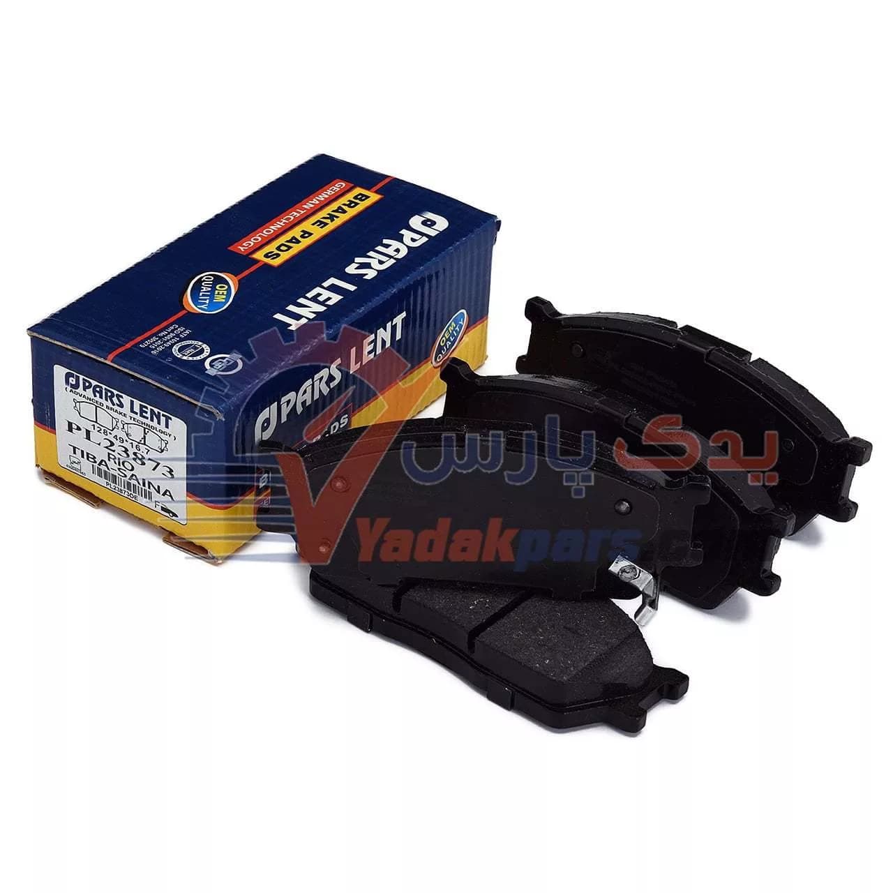 لنت جلو تیبا پارس آبی مشترک با ساینا کوییک، ریو، سهند و اطلس