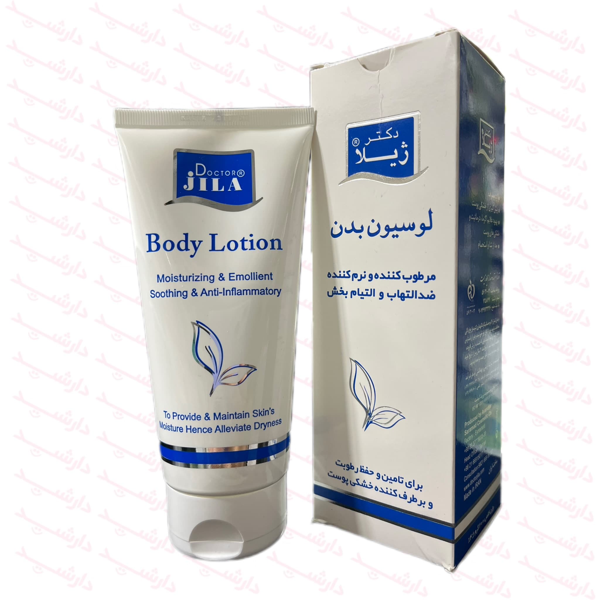 لوسیون بدن دکتر ژیلا مرطوب کننده و نرم کننده مناسب انواع پوست 200 گرم