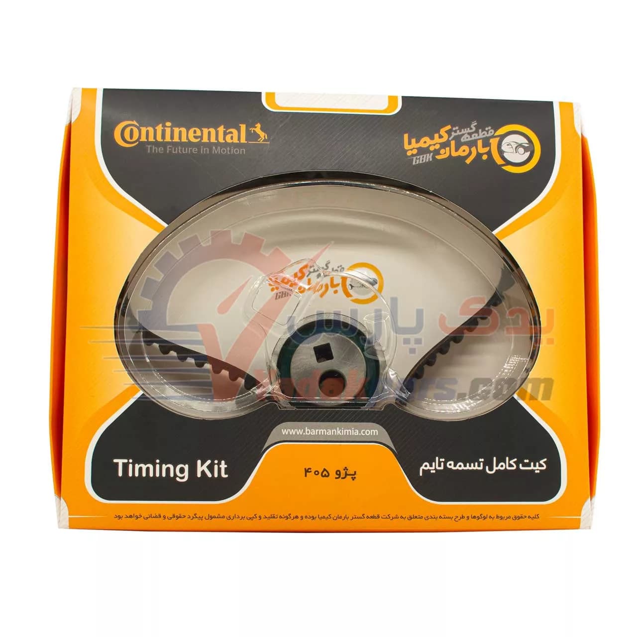 کیت تایم پژو 405 کنتیننتال (اصلی)