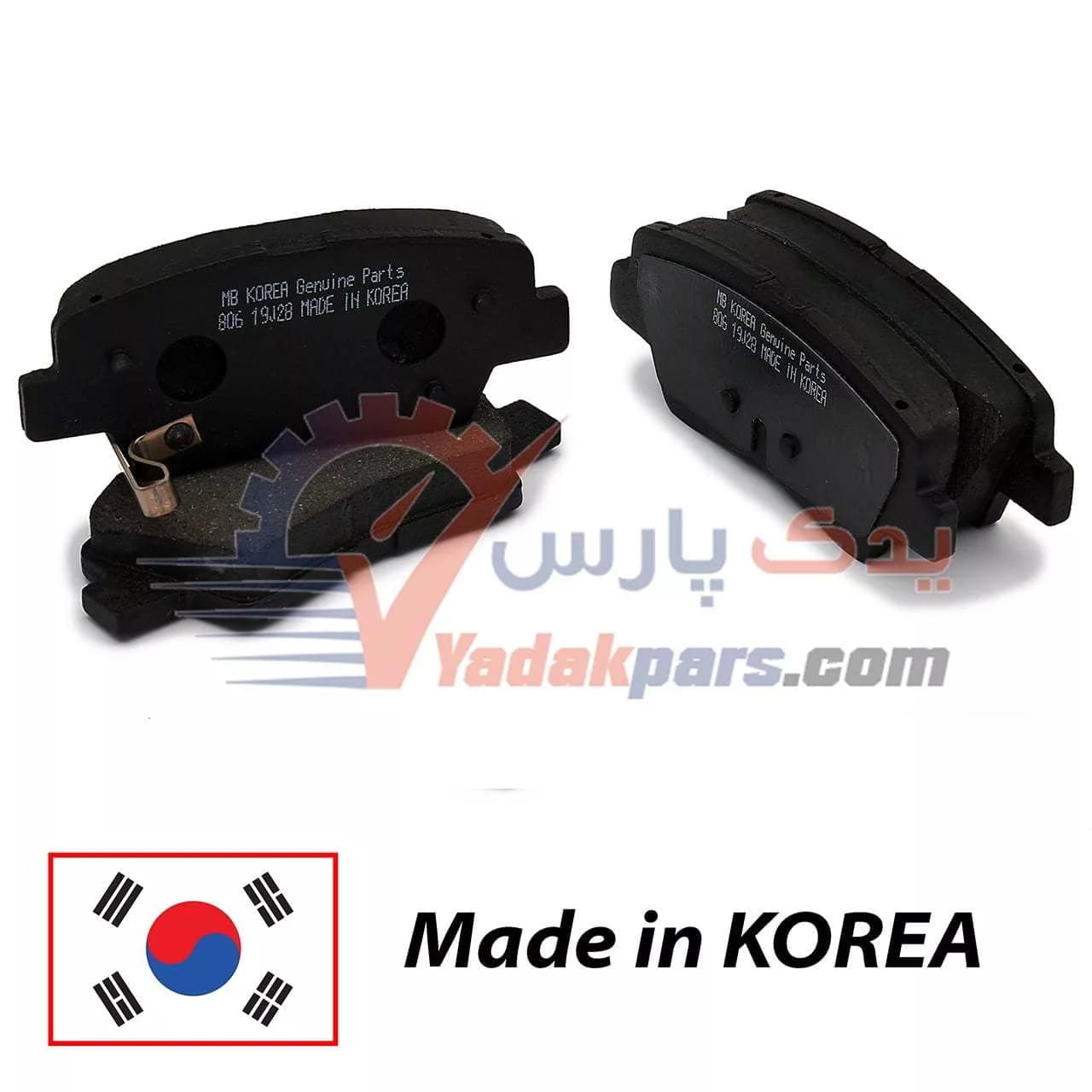 لنت عقب توسان 2017 mb korea (سرامیک) مشترک با سوناتا ۲۰۰۹، توسان، اسپورتیج، i20، اکسنت — تصویر ۴