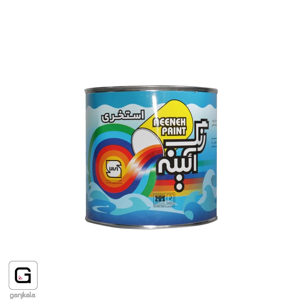 رنگ استخری آبی گالن آئینه