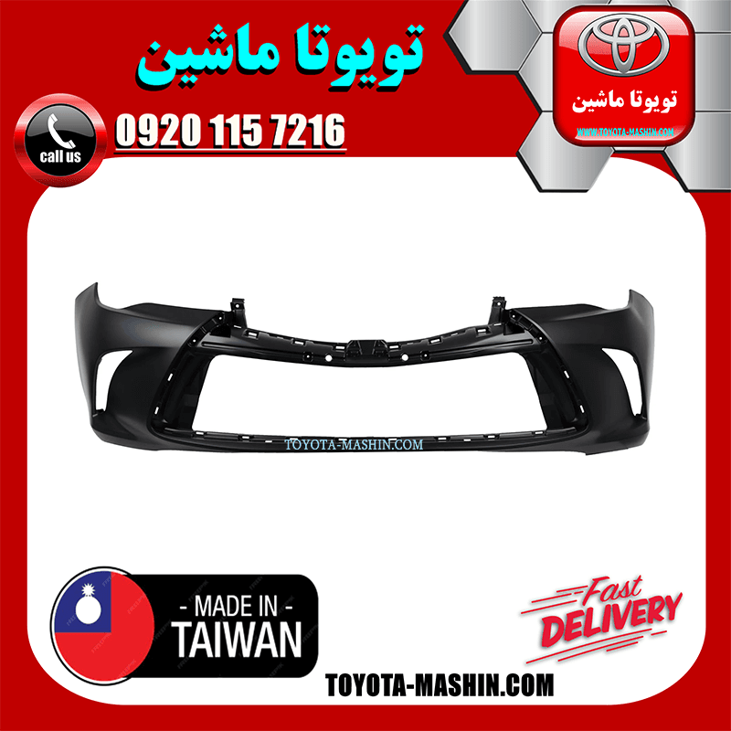 سپر جلو تویوتا کمری هیبرید 2015-2016 برند تجاری ساخت تایوان — تصویر ۲