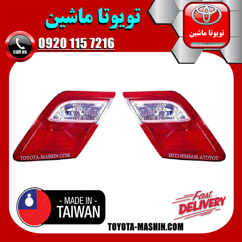 چراغ خطر صندوق تویوتا کمری 2007-2009 برند تجاری ساخت تایوان — تصویر ۲