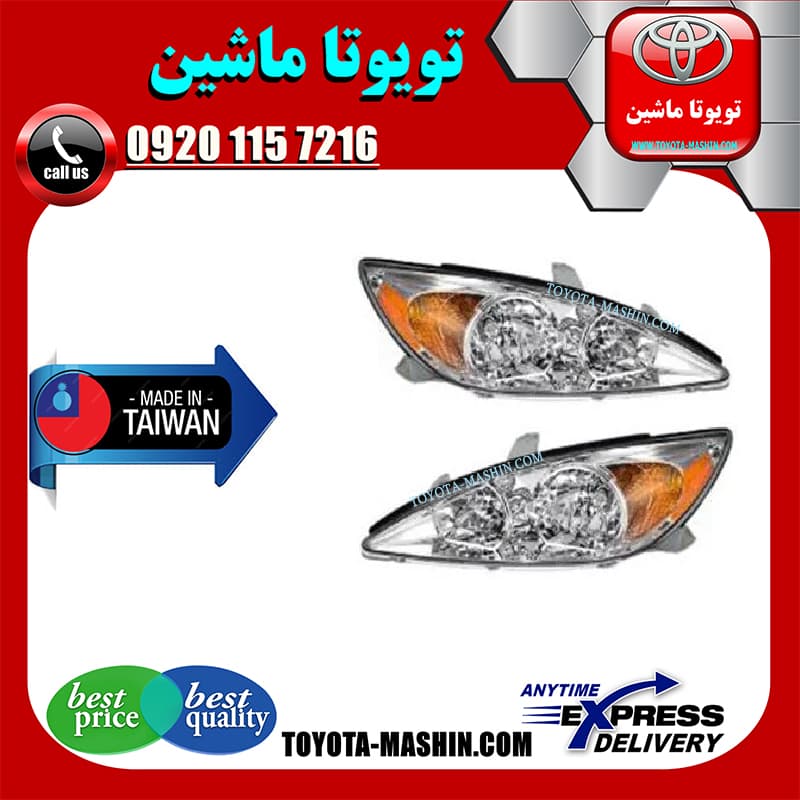 چراغ جلو تویوتا کمری 2005-2006 برند تجاری ساخت تایوان