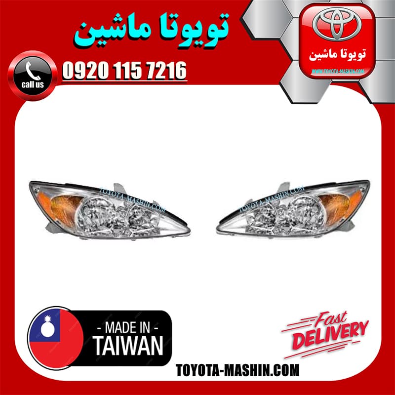 چراغ جلو تویوتا کمری 2005-2006 برند تجاری ساخت تایوان — تصویر ۲
