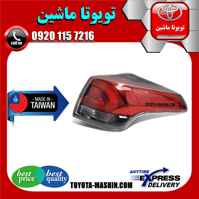 چراغ خطر گلگیر تویوتا راوفور 2016-2017 برند تجاری ساخت تایوان