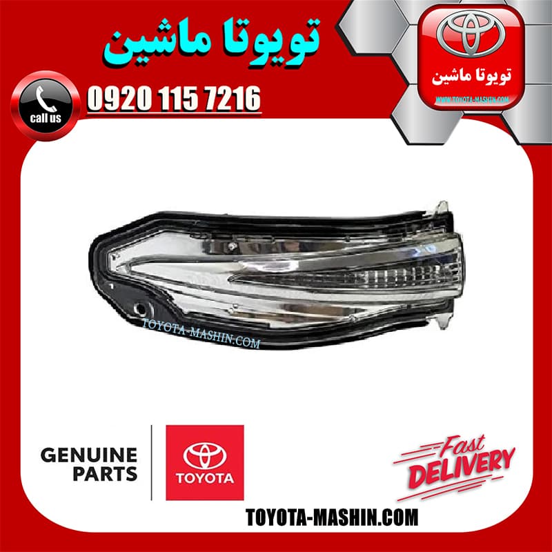 راهنمای آینه اصلی تویوتا راوفور 2014-2015 برند شرکتی تویوتا جنیون — تصویر ۲