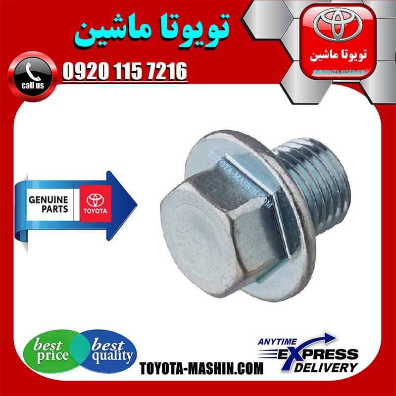 پیچ کارتل روغن تویوتا کمری 2005-2006 برند تویوتا جنیون پارتس