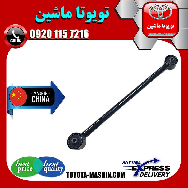 مندل بلند عقب تویوتا لندکروز 2008-2014 برند تجاری ساخت چین