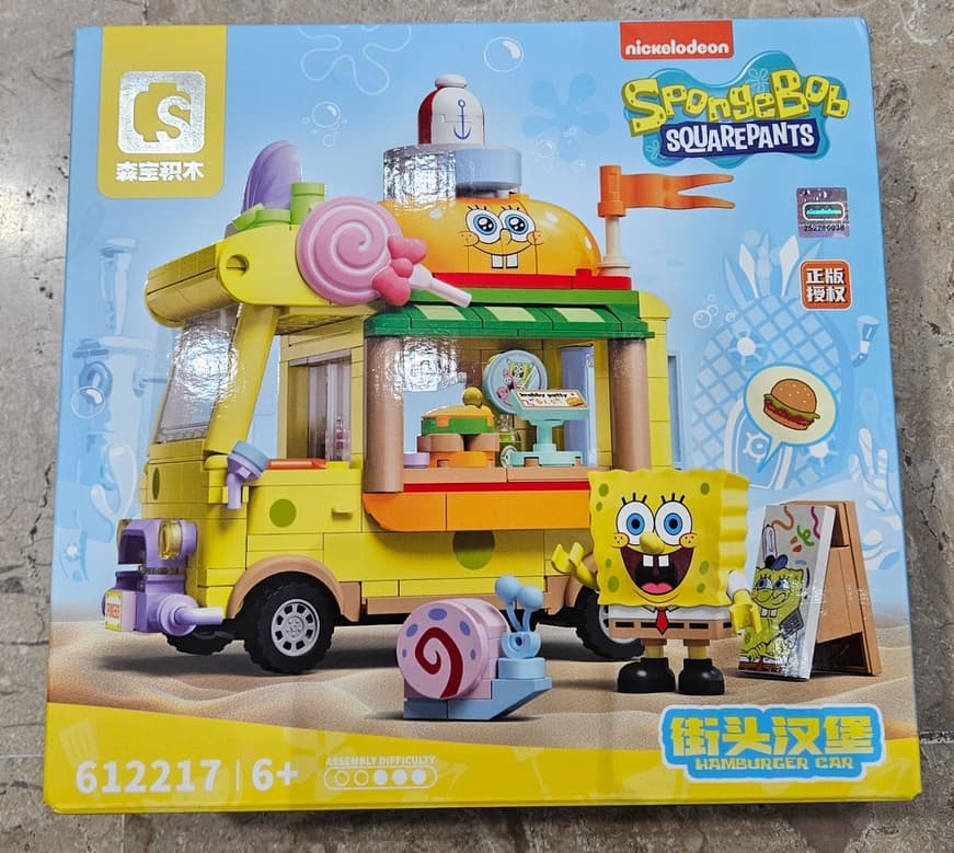 لگو ماشین باب اسفنجی کد 612217