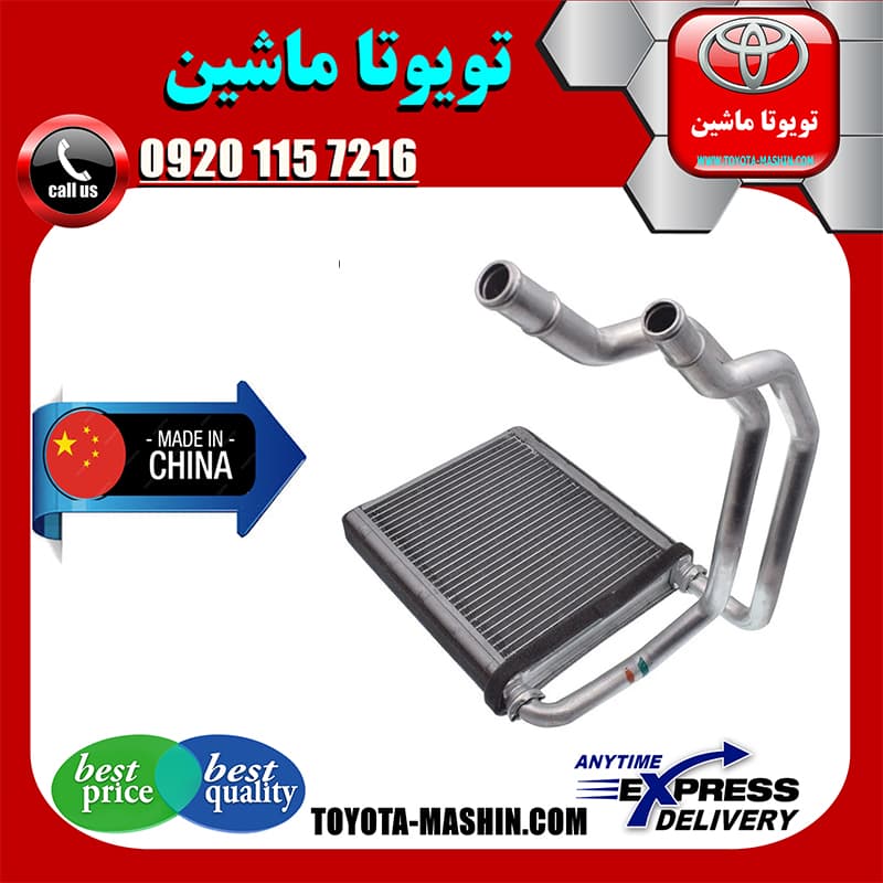 رادیاتور بخاری لکسوس RX350 مدل 2010-2013 برند تجاری ساخت چین