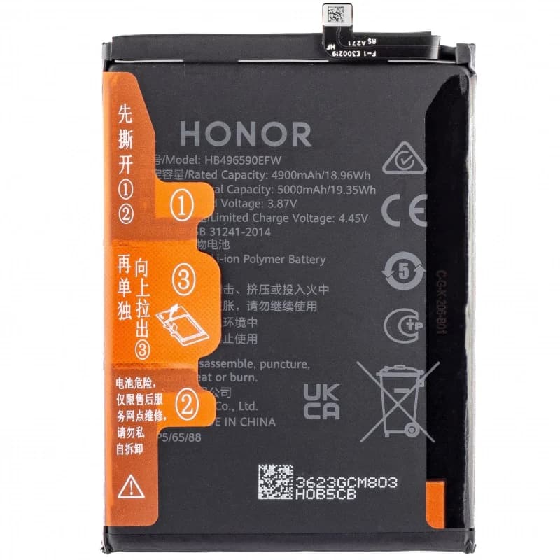 باتری آنر Honor X7 مدل: HB496590EFW