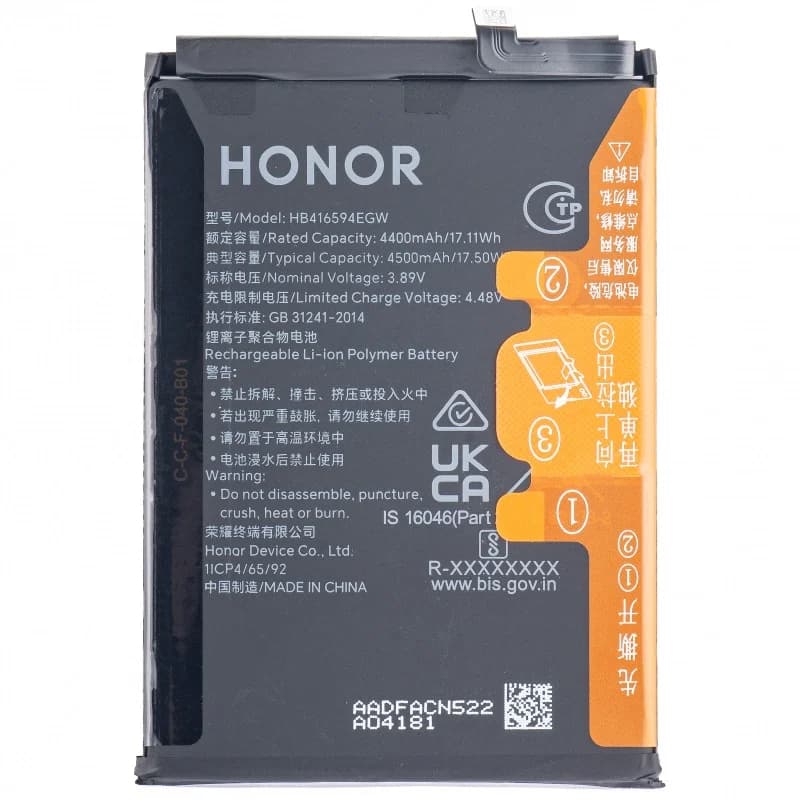باتری آنر Honor 90 Lite مدل: HB416594EGW