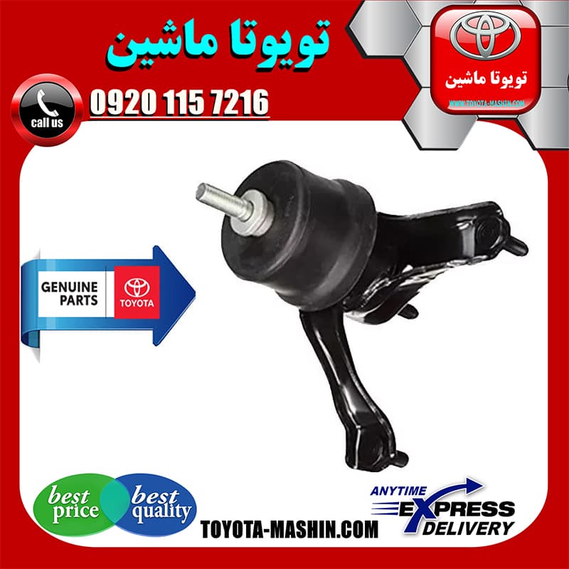 دسته موتور چپ اصلی تویوتا کمری 2007-2010 برند تویوتا جنیون پارتس