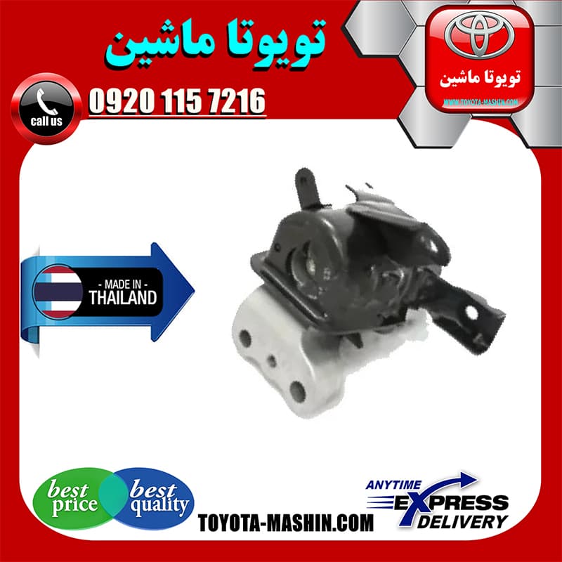 دسته موتور راست تویوتا کرولا 2014-2017 برند تجاری ساخت تایلند/تایوان