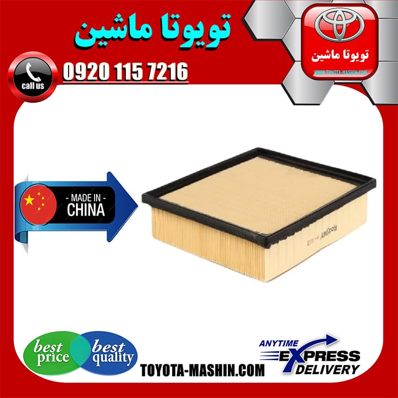 فیلتر هوا تویوتا اریون 2012-2013 برند تجاری ساخت چین